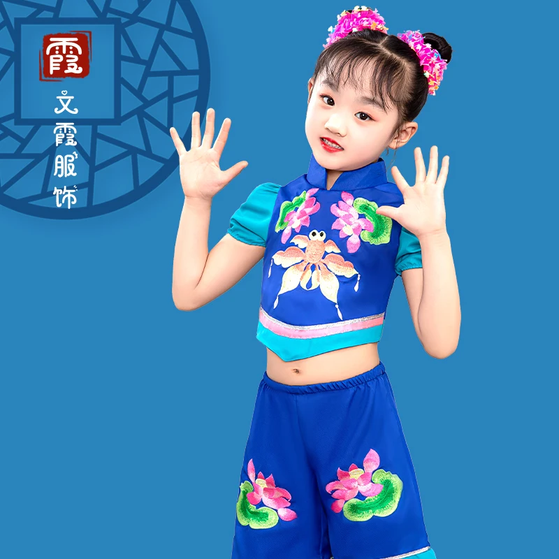 Xiao he agraciado disfraz de baile para niños, trajes de actuación para niños, trajes de actuación étnicos de yangge hanfu