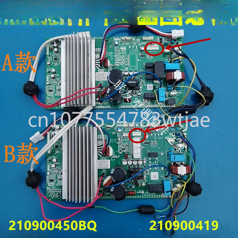 Suitable for TCL variable frequency air conditioner external unit motherboard 210900450BQ driver board module 210900419