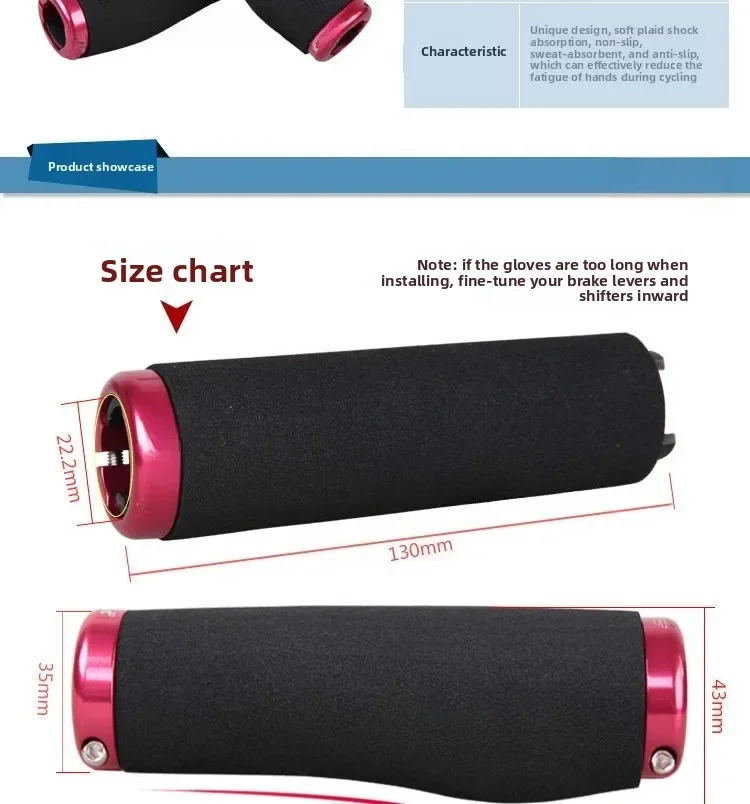 Mountain bike lightweight sponge grip, the grip is soft and comfortable to absorb sweat