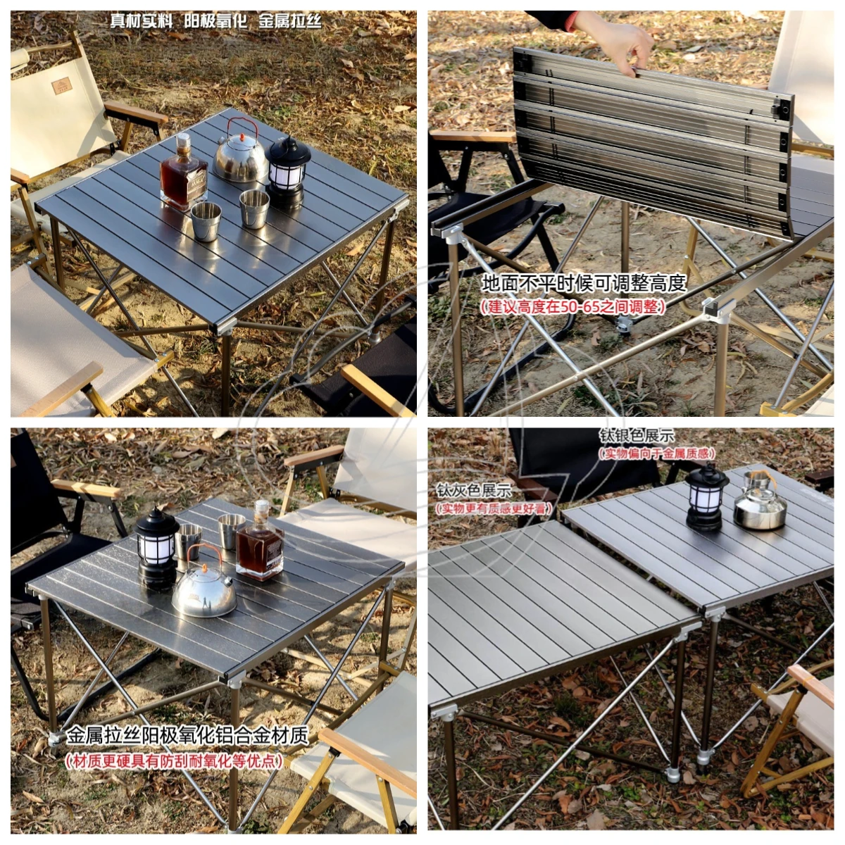 Camping table metal brushed aluminum alloy lifting folding table roll table