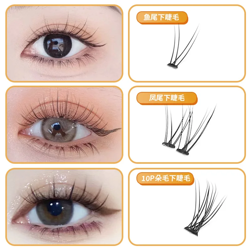 Grafting World Lower Eyelash Mixed With Fairy Cat Ear Single V-Shaped Fish Tail Small Crescent Single Cluster False Eyelashes