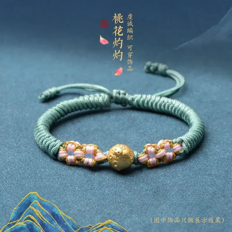 

Hand-woven Peach Blossom Knot Semi-finished Bracelet Lucky Hand Rope Braided Jade Thread Style Bracelets