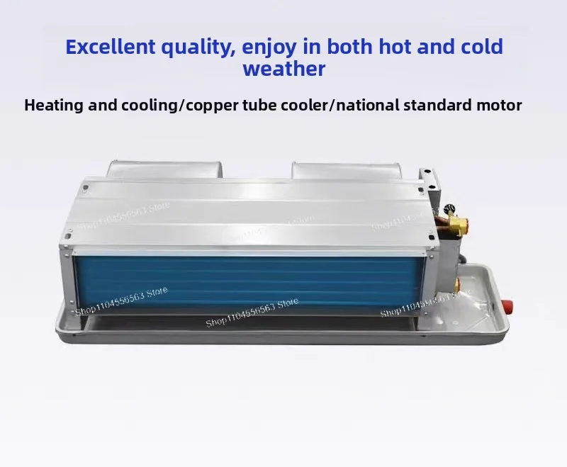 Horizontal Concealed Fan Coil Water-cooled Air Conditioner Central Air Conditioner Terminal Indoor Unit Surface Cooler