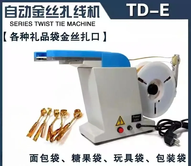 Versatile TD-E Golden Wire Twist Tie Dispenser for Bakery Packaging, Automates Bread, Candy and Toast Bag Sealing Tasks