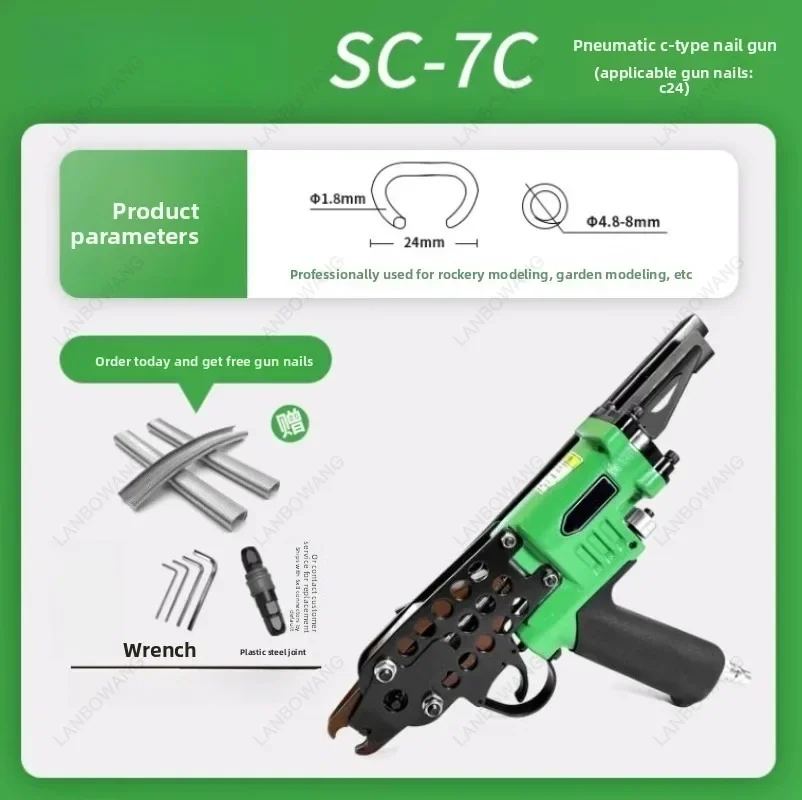 C‑Type Air Stapler Gun, 760 Chicken Cage Binding Gun, 7E Car Seat Stapler, 7C Pneumatic Fastener Gun for Rockery Landscaping