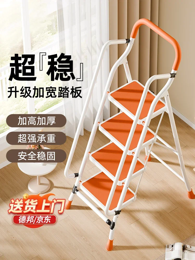 Household ladder folding multi-functional telescopic thickened widened indoor herringbone ladder step ladder climbing stairs fiv