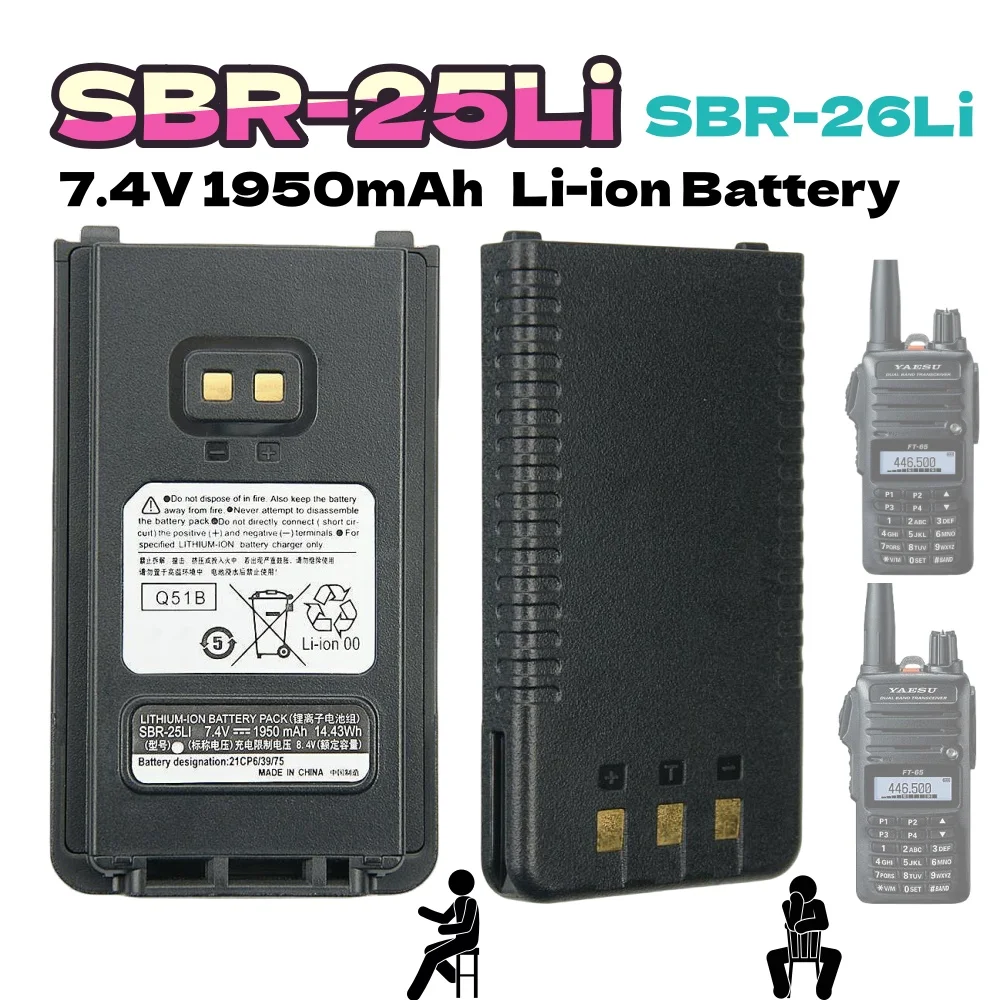 

7.4V 1950mAh SBR-25Li Replacement Battery for Yaesu FT-25 FT-25R FT-65 FT-65R FT-65E FTA-250 FTA-250L SBR-26Li Two Way Radio