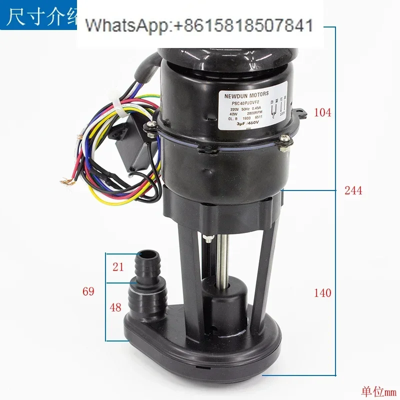 

40W crescent ice machine original water pump ice machine special water pump PSC40PJDVF2 ice machine accessories