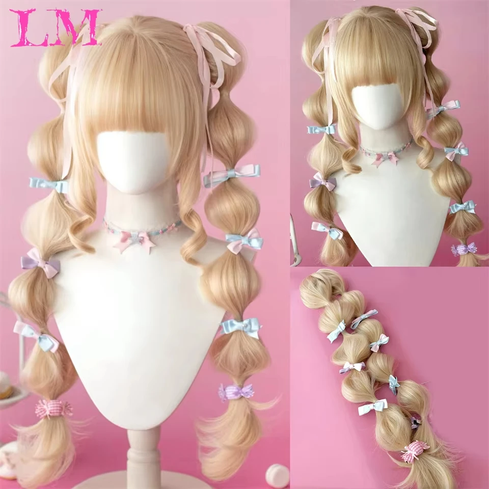 LM Synthetic Lolita Double Bubble Ponytail Synthetic Wig Long Double Ponytail Cos Sweet Full-Head Wig Suitable For Female Studen
