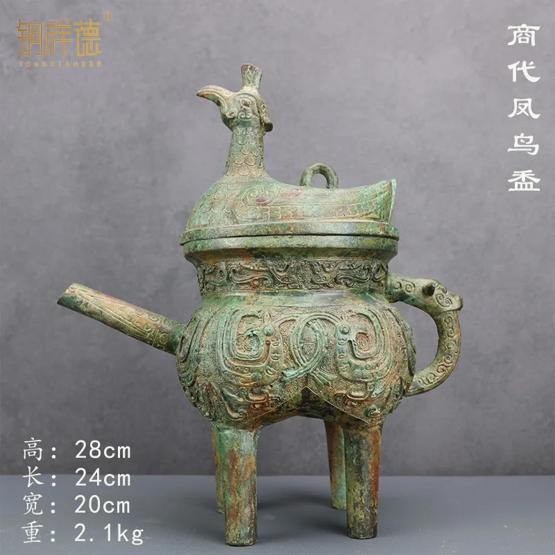 Phoenix Bird Bronze Wine Device in the Middle of Western Zhou Dynasty