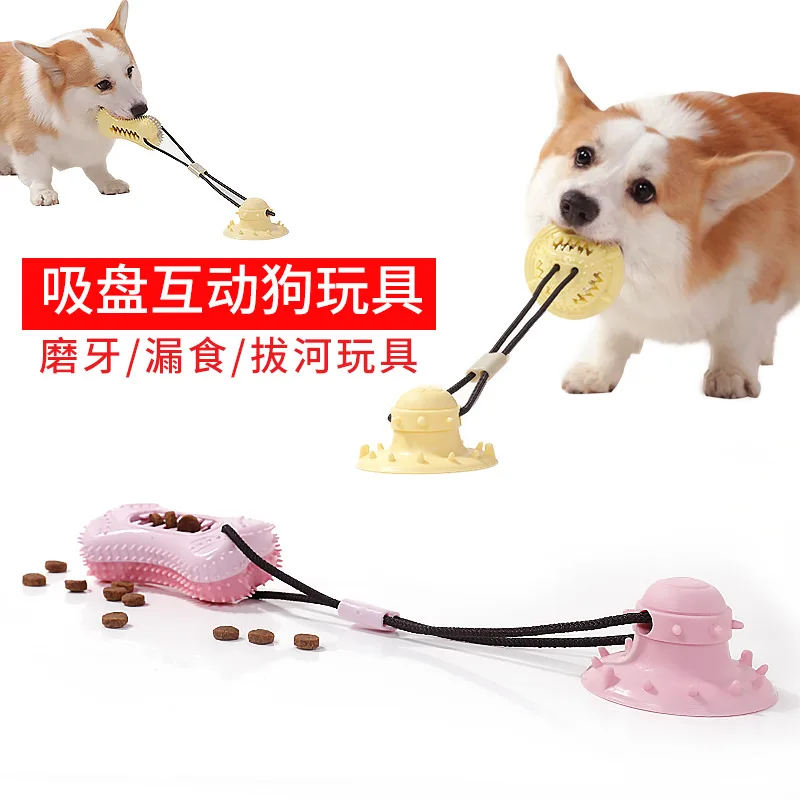 

Pet Suction Cup, Drawstring Toy, Bite Resistant, Teeth Cleaning, Food Leakage Ball, Dog, Stress Relieving Toy, Pet Supplies