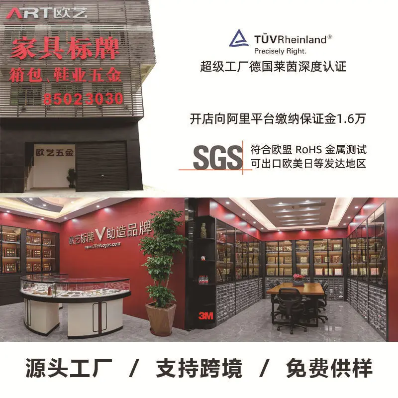 Custom Fork Hardware Accessories Musical Instrument Hardware Accessories Zinc Alloy Electroplated Metal Accessories Electro