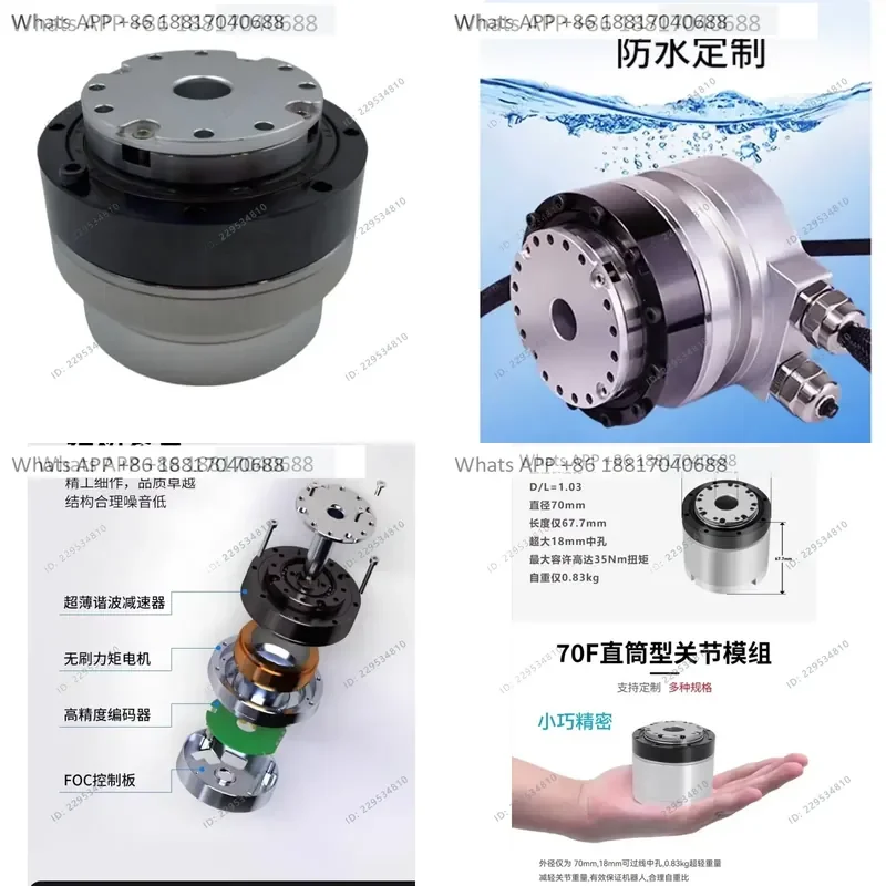1PC for Harmonic Deceleration Robot Joint Module Integrated Machine Hollow Manipulator Servo Harmonic Gear Reducer