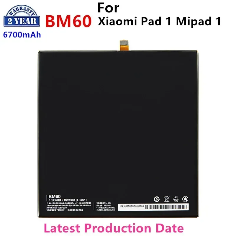 Brand New  BM60 6520mAh Battery For Xiaomi Pad 1 Mipad 1 A0101 BM60 High Quality Tablet Replacement Batteries +Tools