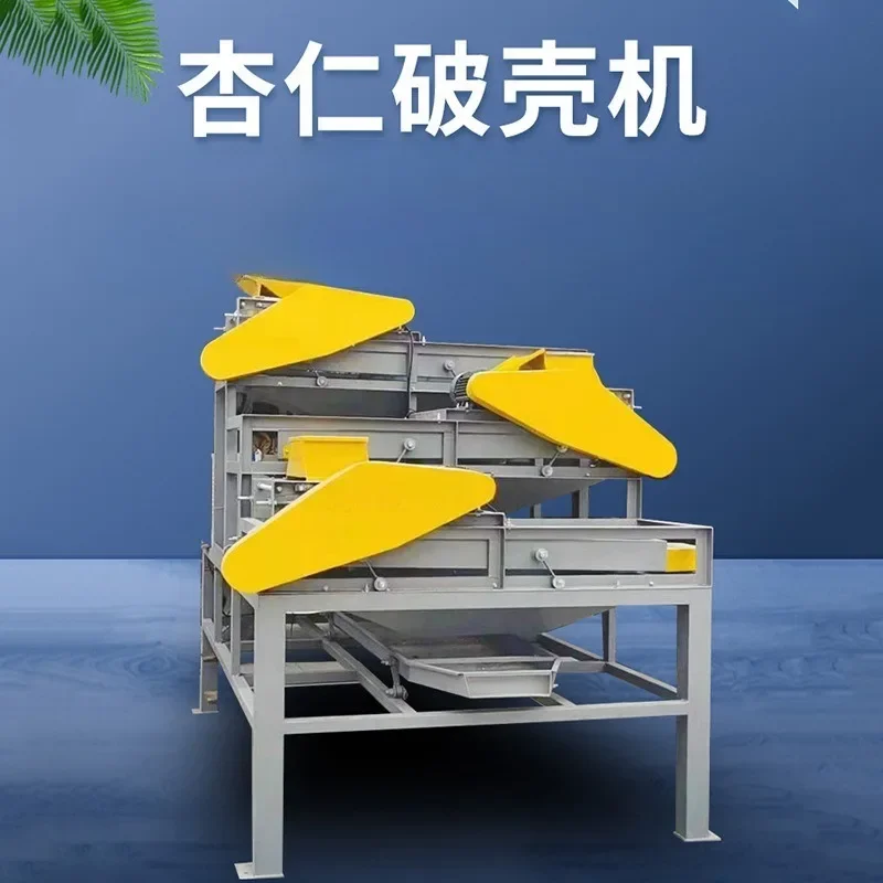 Large almond and peach shell breaker, almond opening separator