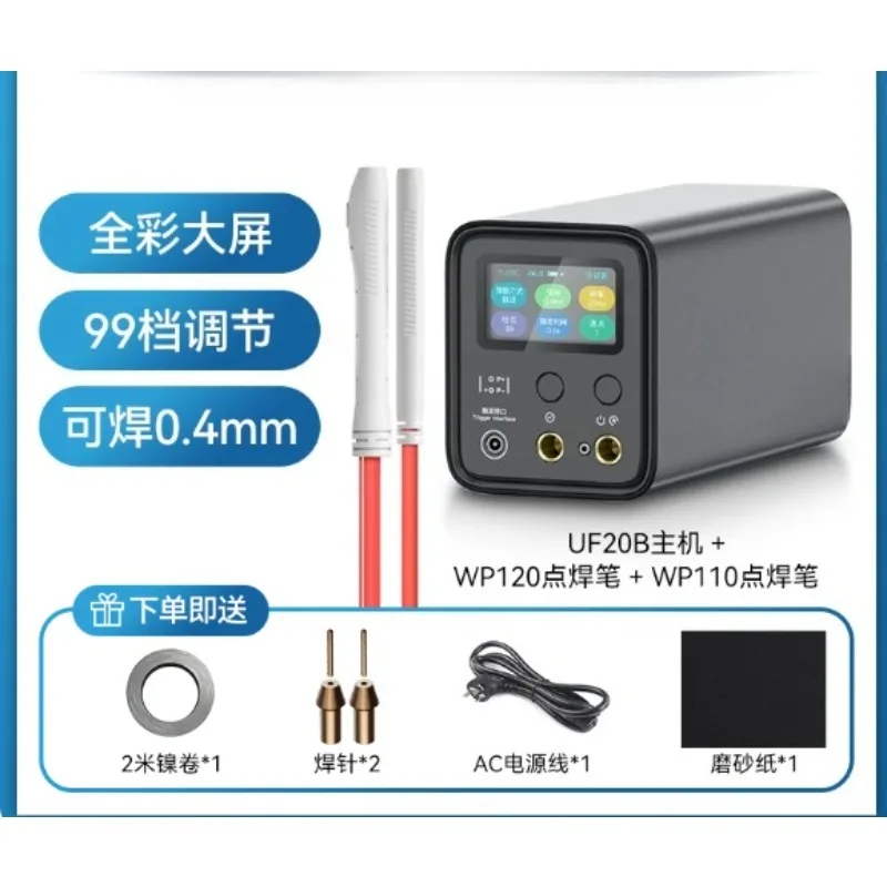 Portable Capacitor Spot Welder, Mini Spot Welding Machine for Copper Sheet, DIY Battery Welding Tool for Electronic Repair