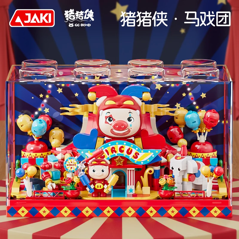 JAKI GG Bond Hero Circus Assembling Amusement Park Box Building Blocks Creative Ornaments Children's Toy Model Holiday Gifts