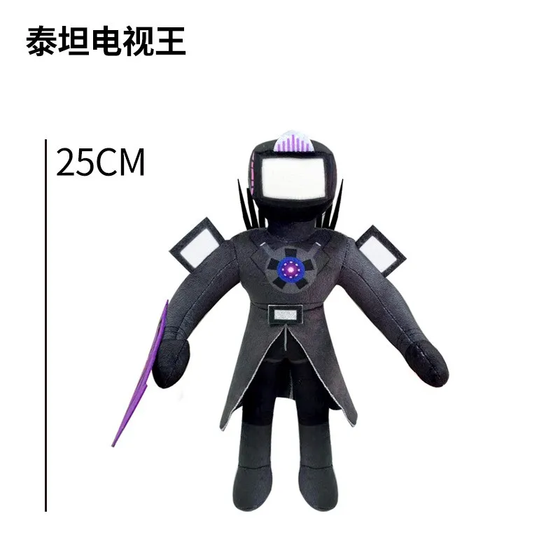 Skibidi Toilet Titans Drill Man Upgrade TV Man Woman Cameraman Drillman Speakerman Clock Speaker Man Plush Stuffed Doll Soft Toy