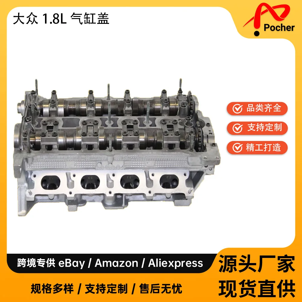 

Cylinder Head For 97-06 Volkswagen, Audi 1.8L CI1300-B