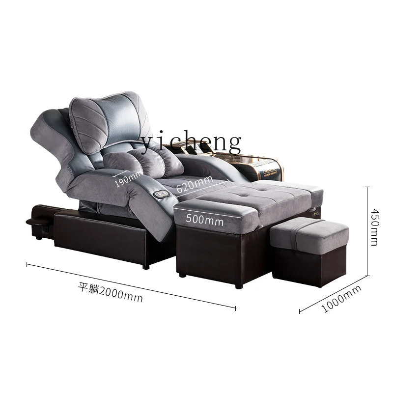 

ZC Pedicure Sofa Electric Massage Foot Bath Foot Massage Recliner Bed Foot Bath Chair