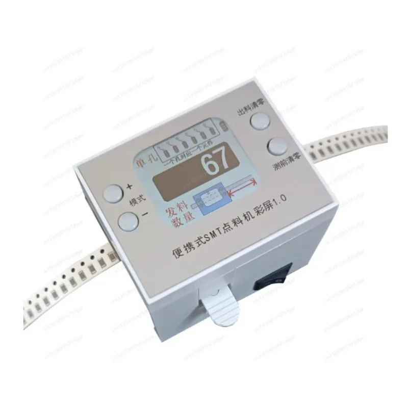 JS02-Color Screen Portable SMT Quick Counting Machine, Mini SMD Counter for Efficient Component Counting