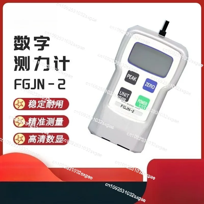 2/5/20/50 FGP-0.2/0.5/1 Dynamometer Digital dynamometer