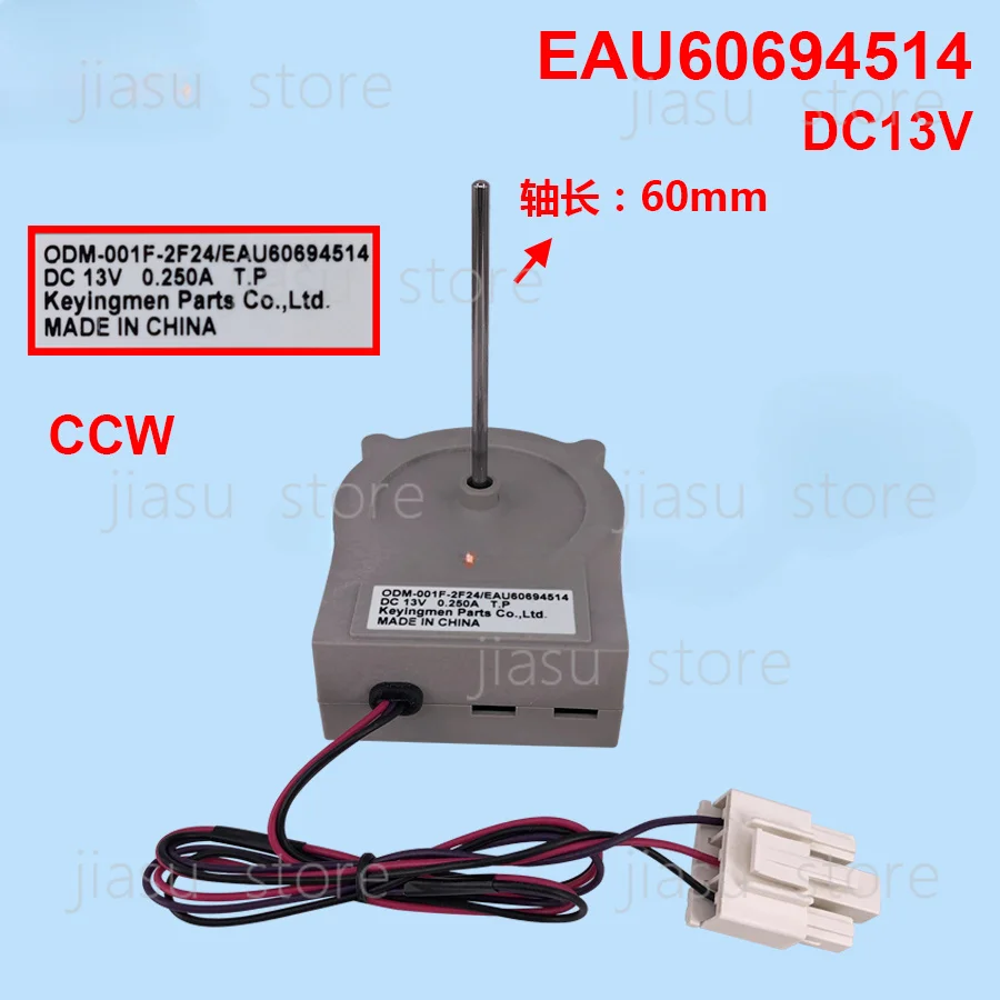 Freezer Fan for H aier Double Door Refrigerator Motor Fan ODM-001F-2F24/EAU60694514