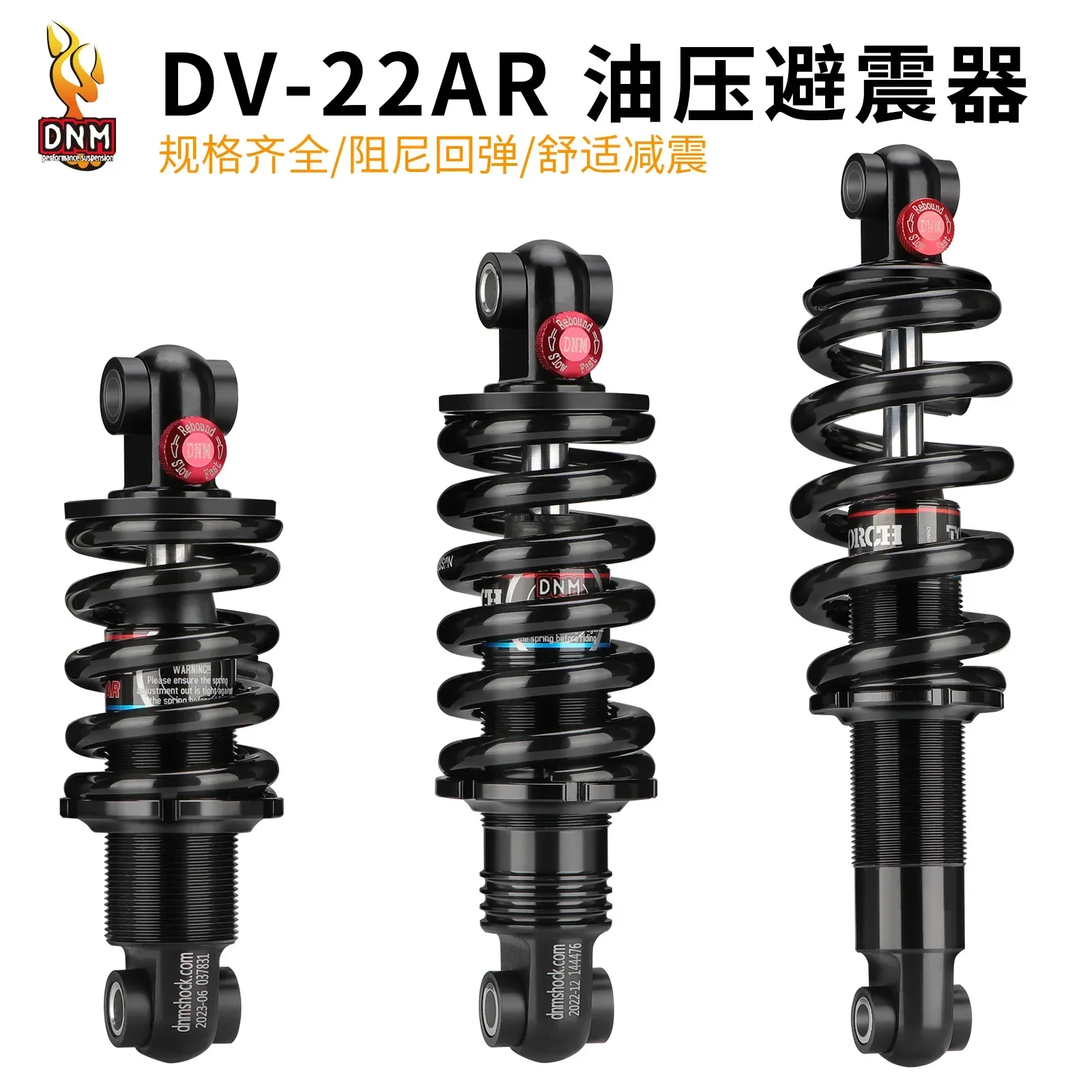 DNM DV22AR hydraulic with damping,spring shock absorber 125/135/145/190/200MM mountain bike electric bicycle rear gall mtb parts