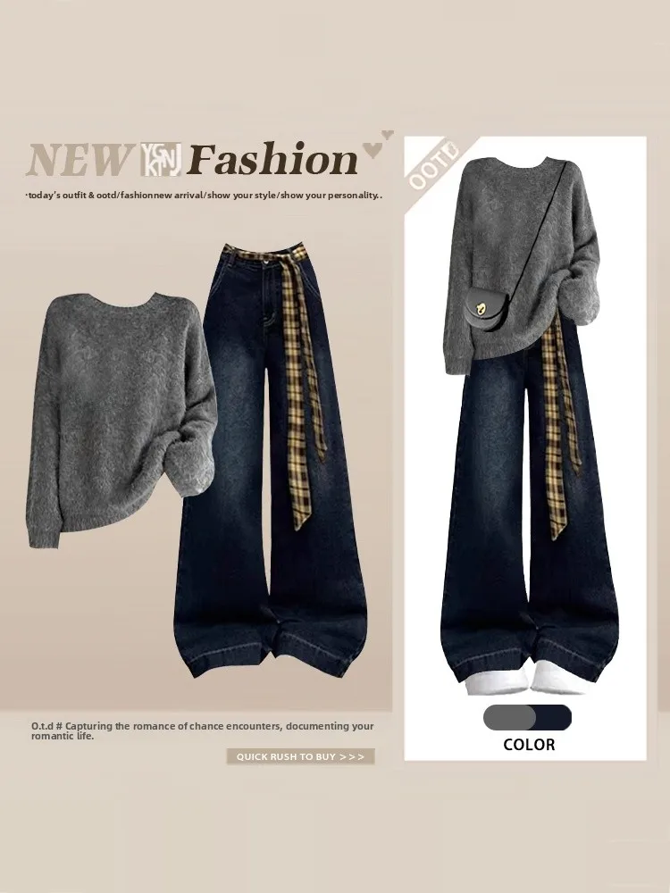 Maglione lavorato a maglia sciolto e jeans Set da due pezzi per donna Autunno Inverno Pantaloni lunghi casual a vita alta Comodo abito ampio