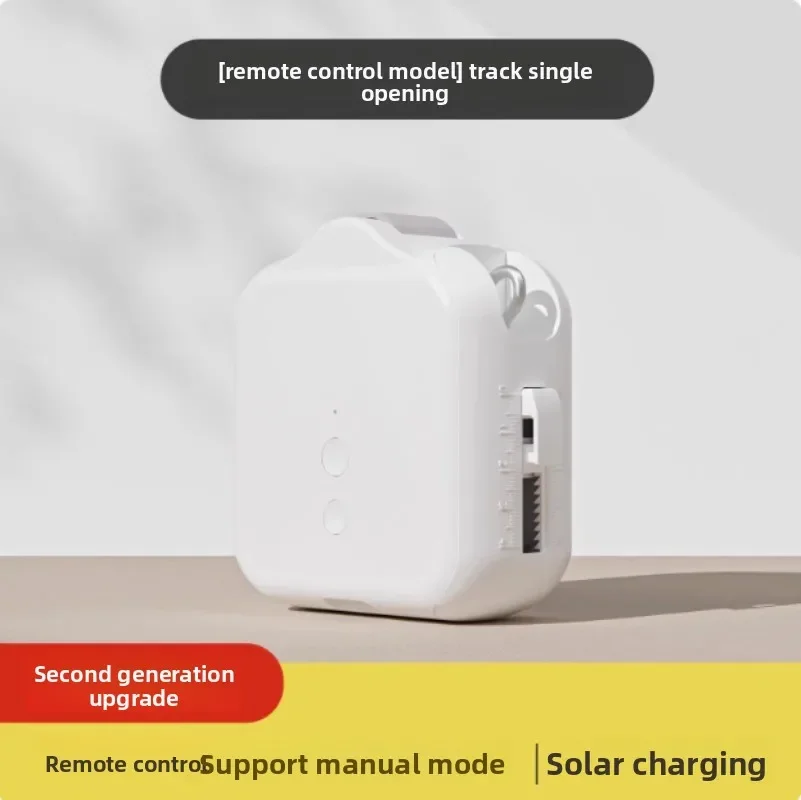 Bestseller Electric Curtain Assistant Solar Track Roman Pole Significant Intelligent Curtain Control System Family Intelligence