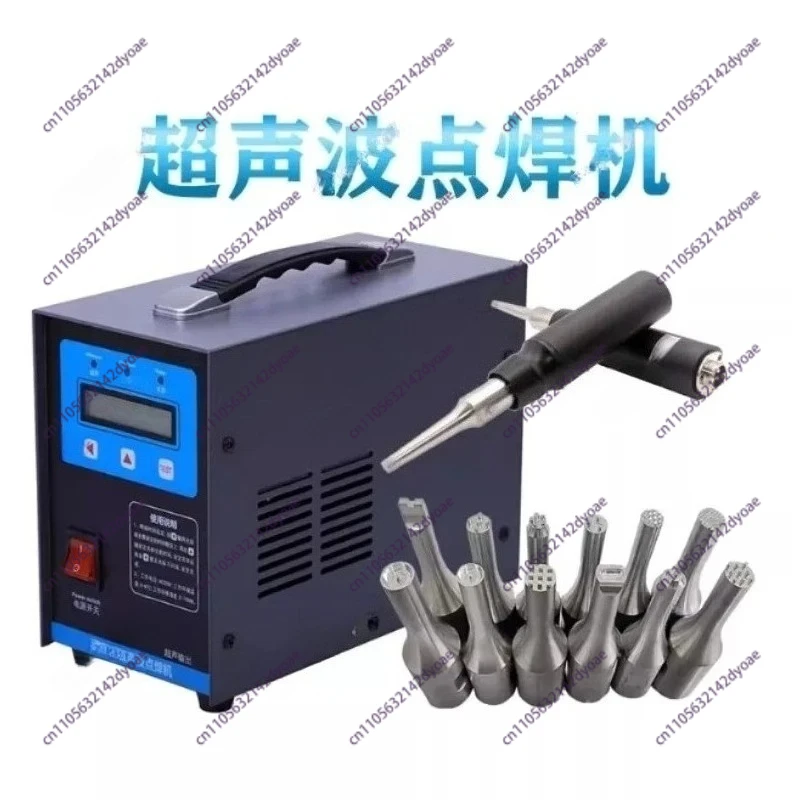 

Handheld Ultrasonic Spot Welding Machine Portable Plastic Spot Welder Fabric Plastic Welding Machine 220V 1000W 28KHz 0-15mm