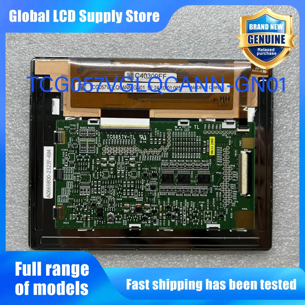 TCG057VGLQCANN-GN01 New Original A-Grade 5.7 inch 640x480 LCD Display Screen for Medical/Healthcare