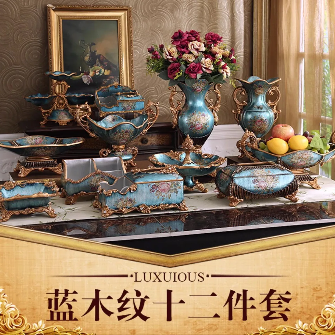HYS European home furnishing living room vase fruit plate set coffee table decoration resin tissue box ashtray ornament