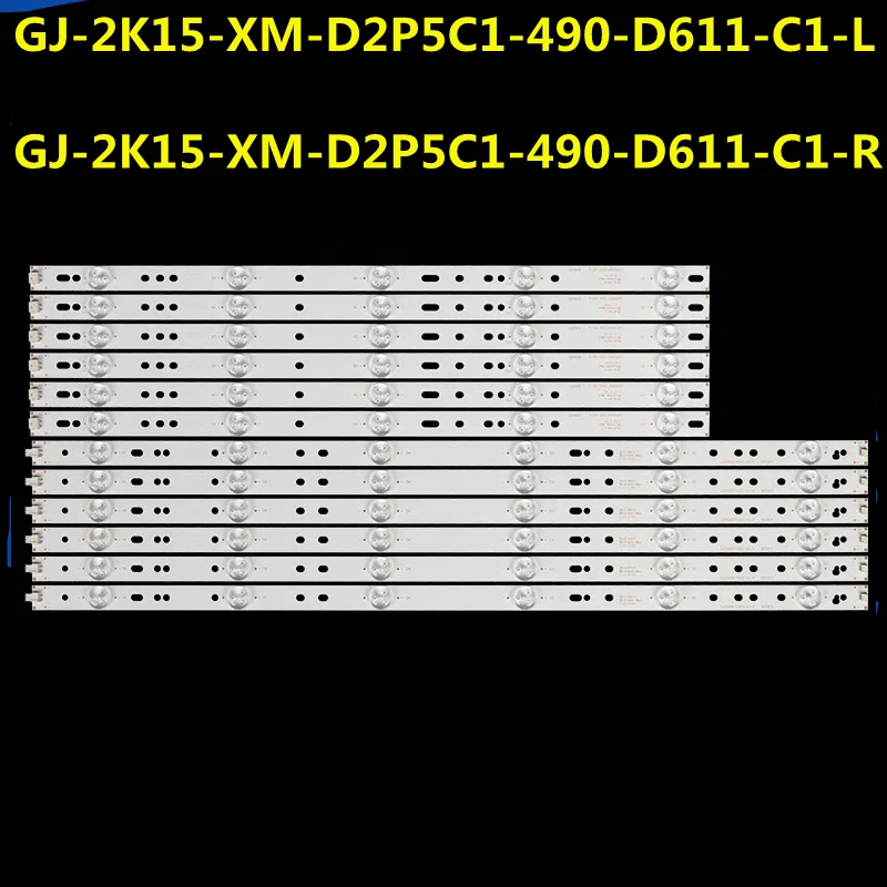 5Kit LED Strip GJ-2K15-XM-D2P5C1-490-D611-C1-L R LB-PF3528GJD2P5C506X11-R-B 49PUH6601/T3 49PUF6701/T3 49HFF5656/T3 50PFF5655