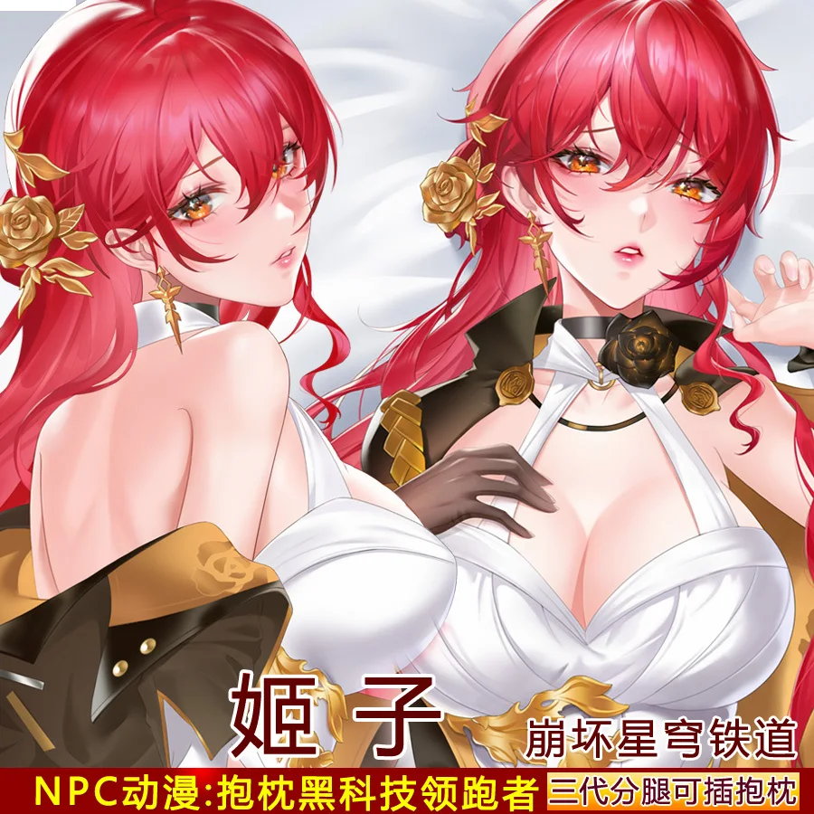 

Anime Honkai: Star Rail Himeko Sexy 2WAY Dakimakura Hing Body Case Pillow Cushion Cover Decorative Xmas Gifts NPC