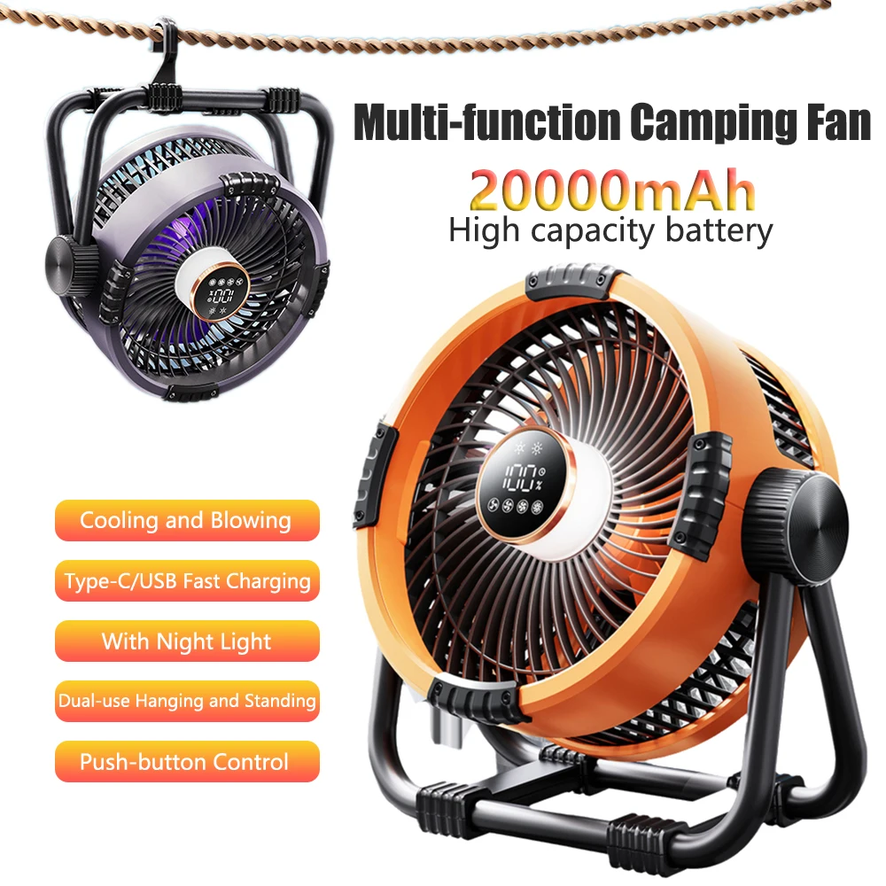 

2025 New Outdoor Camping Fan 20000mAh Multifunctional Air Circulator Rechargeable Remote Control Protable Cooling Fan with Light