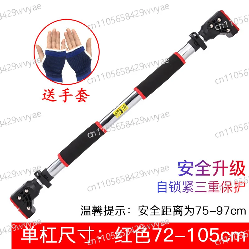 

Adjustable Doorstep Home Gym Horizontal Bar Without Drill Self-locking Pull Rod