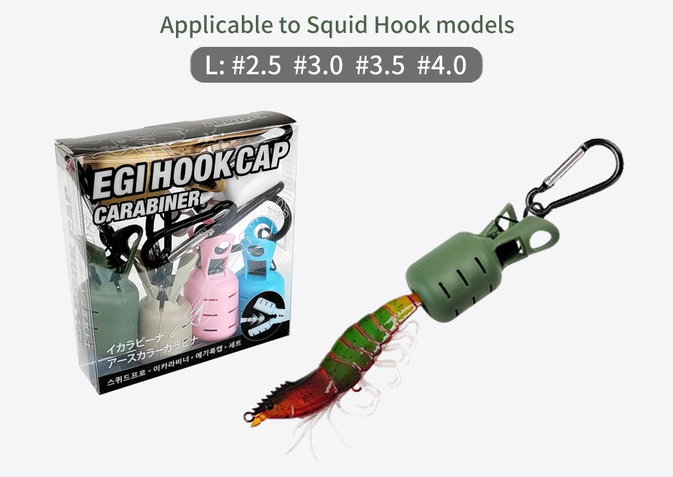 Tintenfisch Jig Köder Schutz Kit 6 stücke Webfuß Octopus Egi Haken Abdeckung Tintenfisch Regenschirm Köder Kappe mit Karabiner Für meer Zubehör – Detail 2