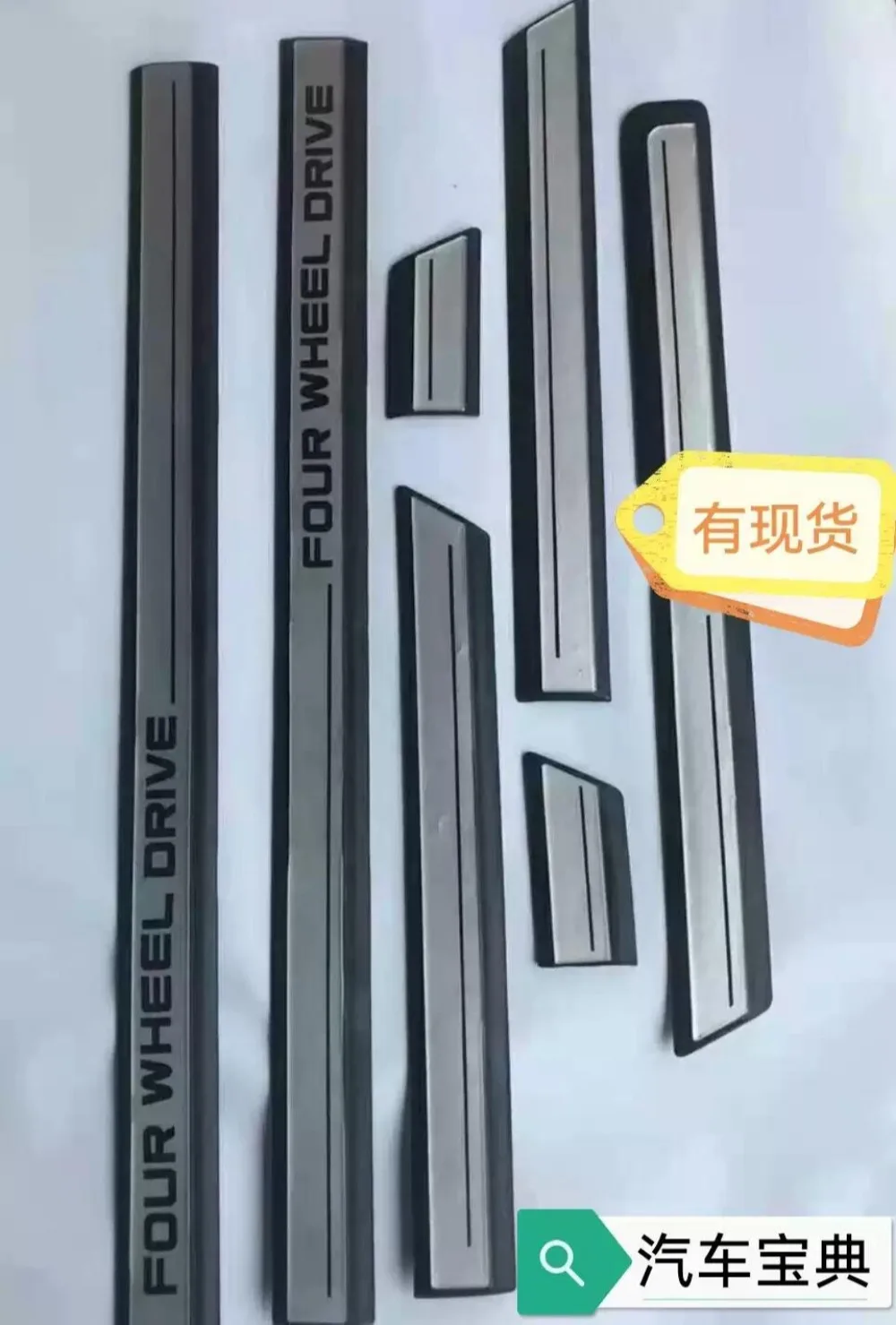 

Anti-collision Adhesive Decorative Strip for TOYOTA LAND CRUISER 4500 FZJ80 LC80 1990-95