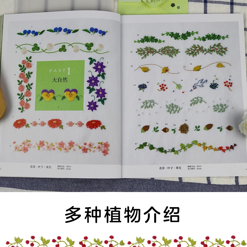 3 شرائح مجانية من خيط التطريز أحادي الخيوط. 、تطريز للمبتدئين: 500 أنماط لطيفة وكيفية خياطةهم