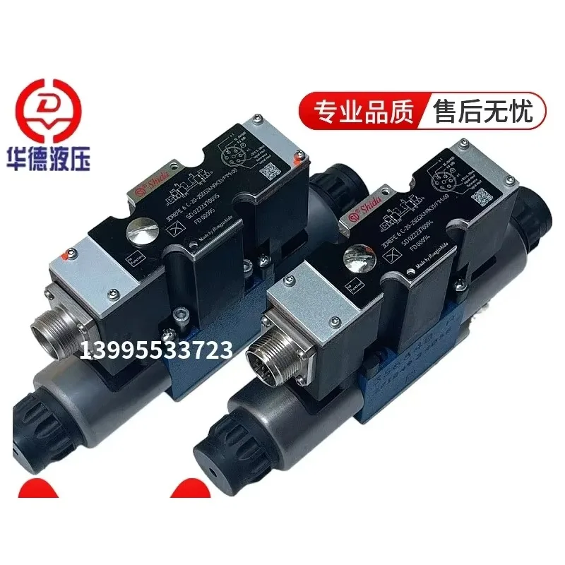 Acer Shida three-way proportional pressure reducing valve 3DREPE6C-2X/25EG24N9K31/A1M