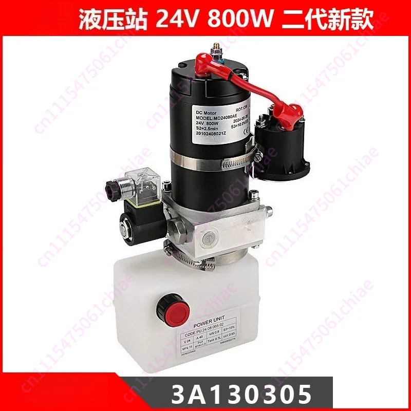 Suitable for Zhonglihang King Kong Lifting Power Unit Electric Pallet Truck Forklift Hydraulic Station Oil Pump Assembly