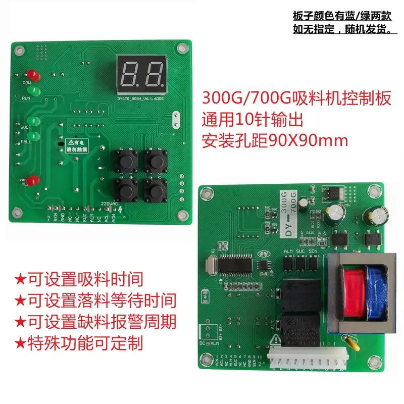 

Универсальная машина для всасывания материалов, компьютерная плата, автоматическая подача, плата управления, наполнитель, литьевая машина