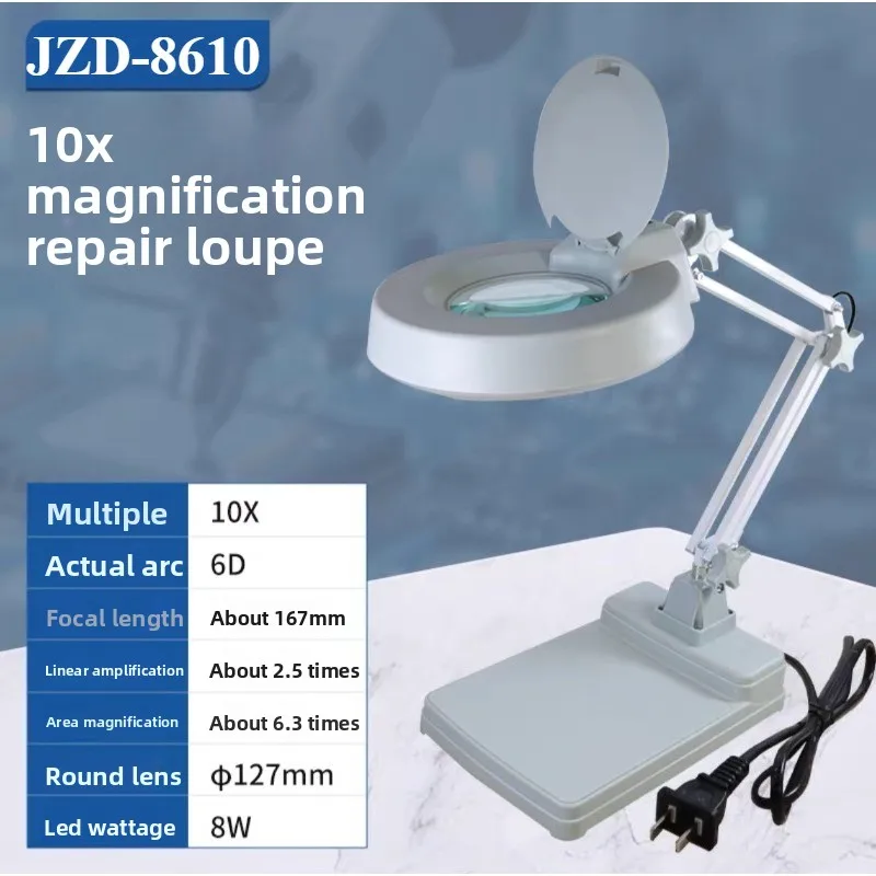 Desktop Magnifying Glass with Light High Definition Elderly Reading Repair Mobile Phone Inspection Professional Desk Lamp