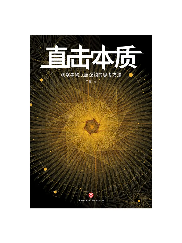 

Book-Winshare Get To the Core