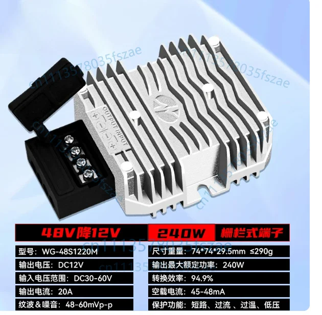 Accessories 1 pcs 48v to 12v high power dc converter 5a to 100a, 36v to 12v step-down module
