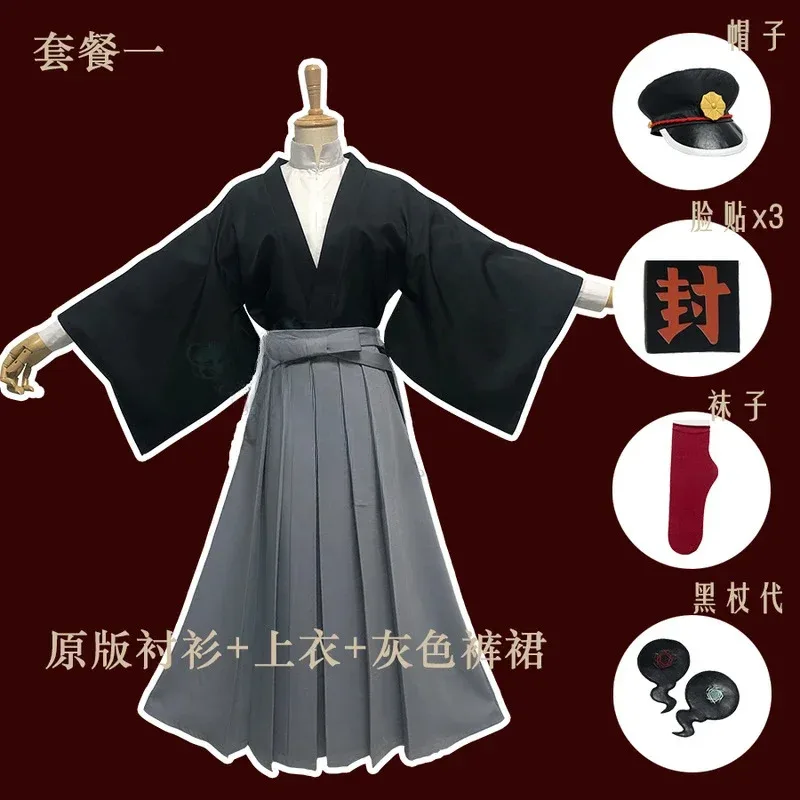 Toilet bound Hanako kun Yugi Tsukasa Cosplay Full Set Kimono Uniform Men Women Jibaku Shounen Halloween Party Costume jd;2