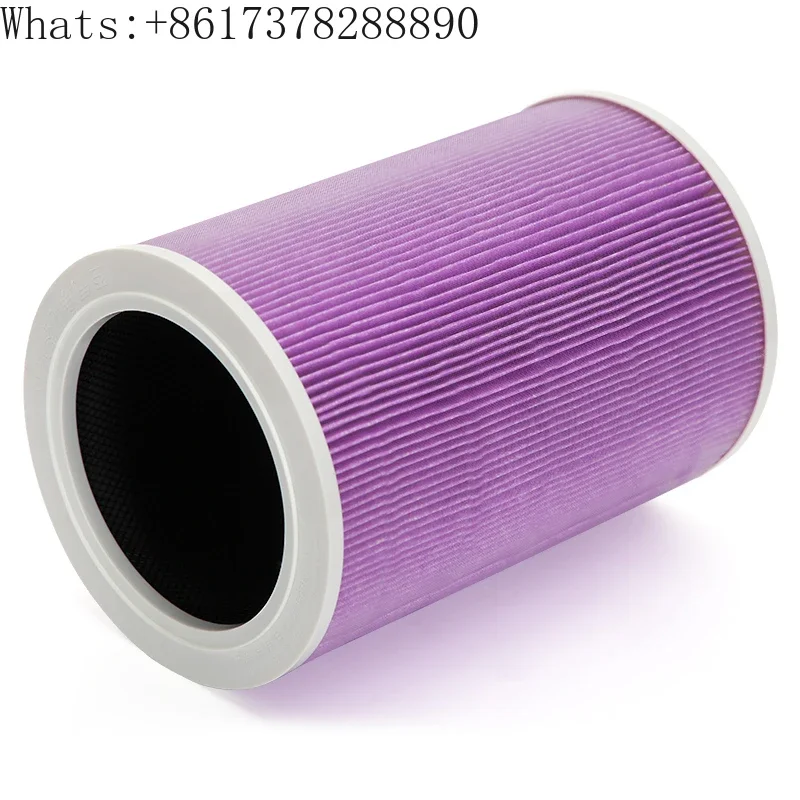 Adapted to Air Purifier 2S Filter 1/2/3/4 Generation Pro Formaldehyde Removal Filter Activated Carbon Enhanced Edition