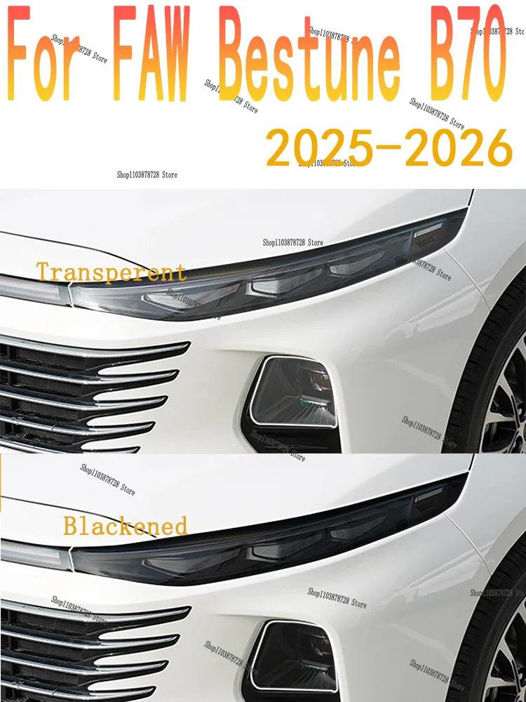 For FAW Bestune B70 (2025-2026) TPU smoked black light film modification accessories, car light protection film