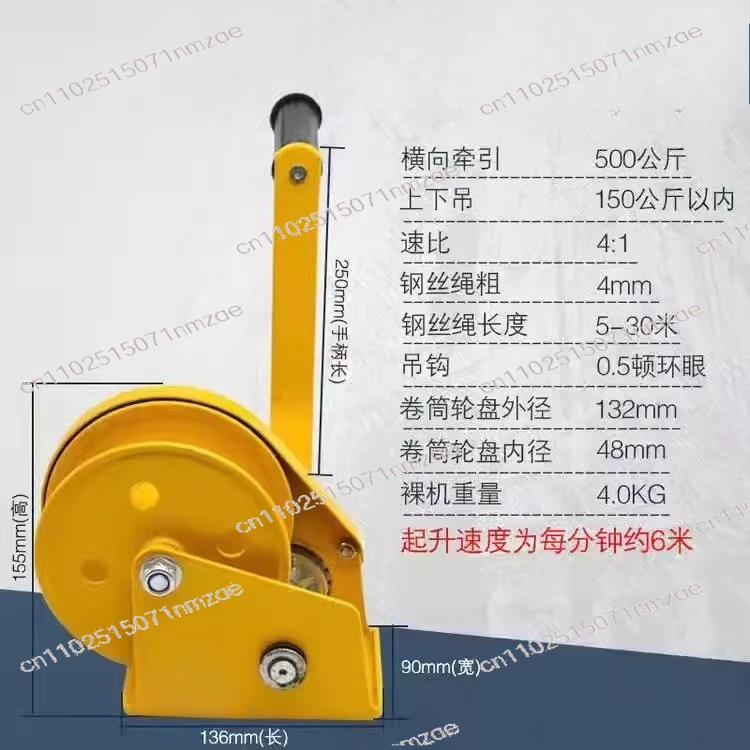 Worm Gear Winch/wire rope worm gear winch manual boat winch